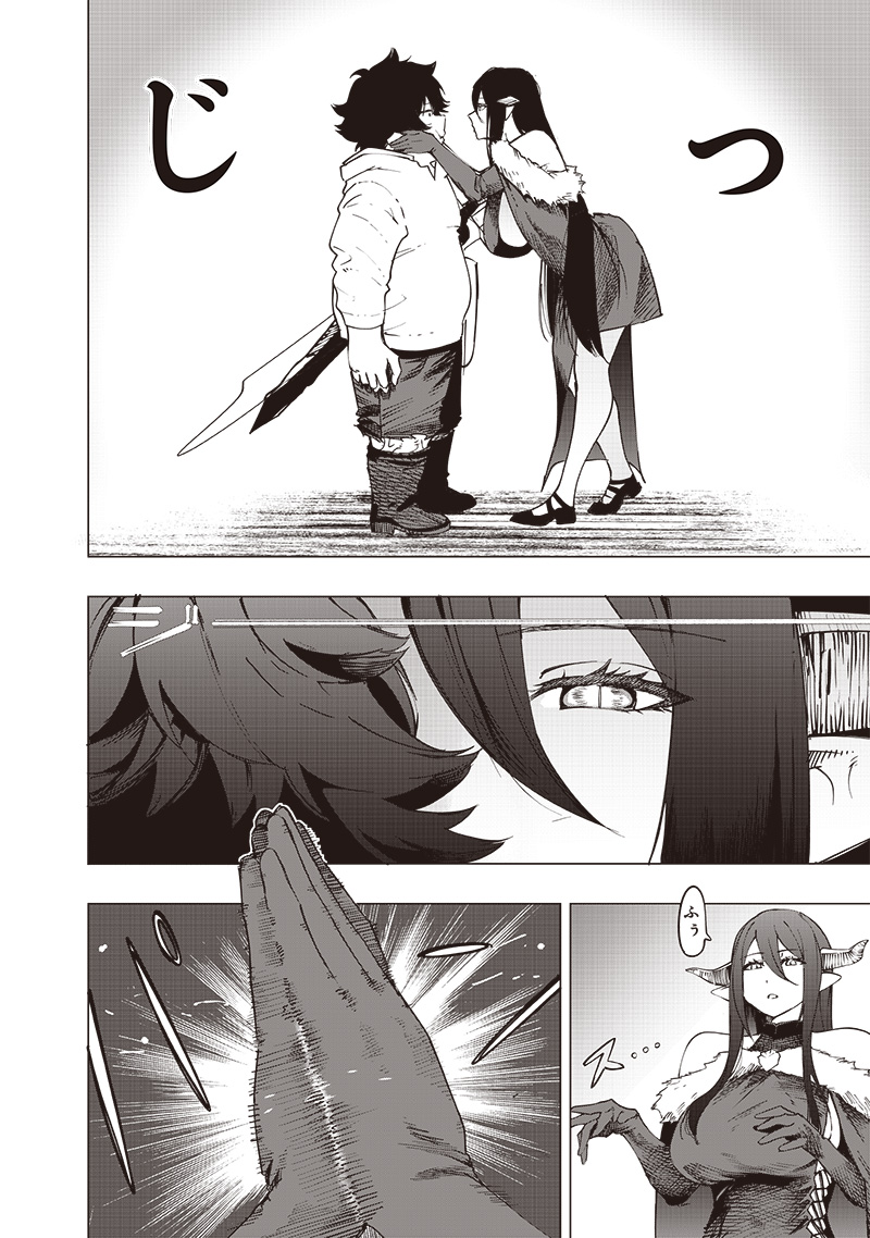 WAZAWAI AKU NO AVALON - raw - Chapter 25 - https://jpdd.ccdd.to/JPDD/wazawaiakunoavalon/255793/2xfctqnwwfm.jpg