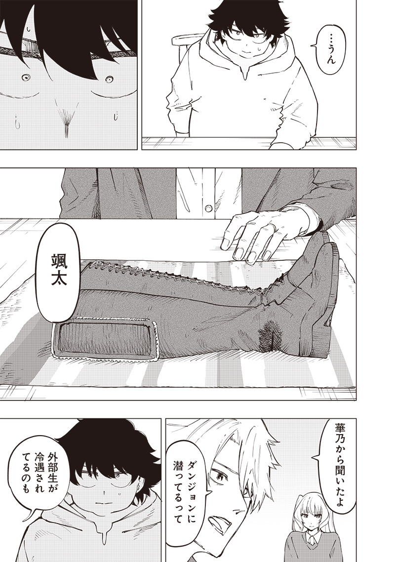 WAZAWAI AKU NO AVALON - raw - Chapter 26 - https://jpdd.ccdd.to/JPDD/wazawaiakunoavalon/258767/zscfgslcnvb.jpg