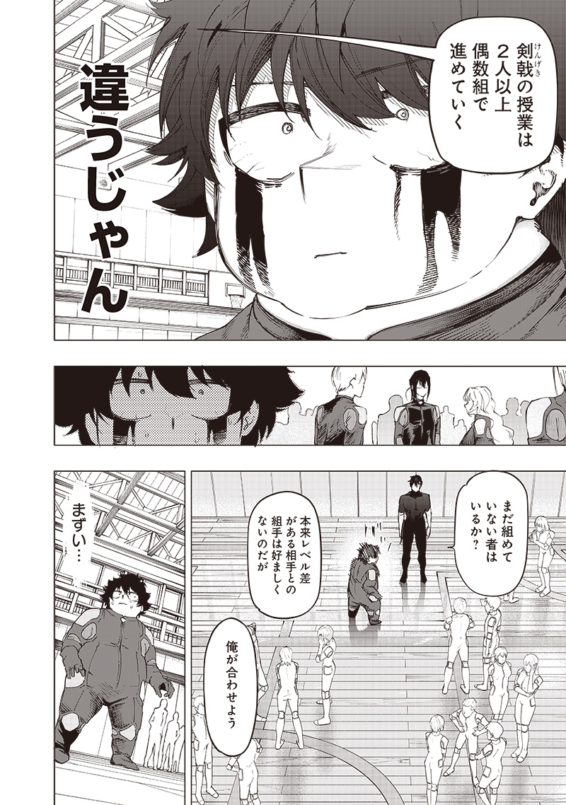 WAZAWAI AKU NO AVALON - raw - Chapter 27 - https://jpdd.ccdd.to/JPDD/wazawaiakunoavalon/259663/hgioes0phkg.jpg