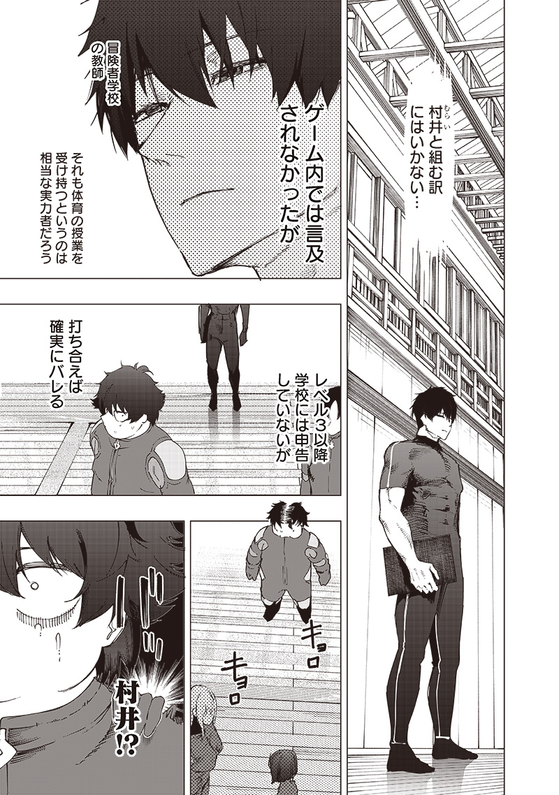 WAZAWAI AKU NO AVALON - raw - Chapter 27 - https://jpdd.ccdd.to/JPDD/wazawaiakunoavalon/259663/wldnj5xwwpu.jpg
