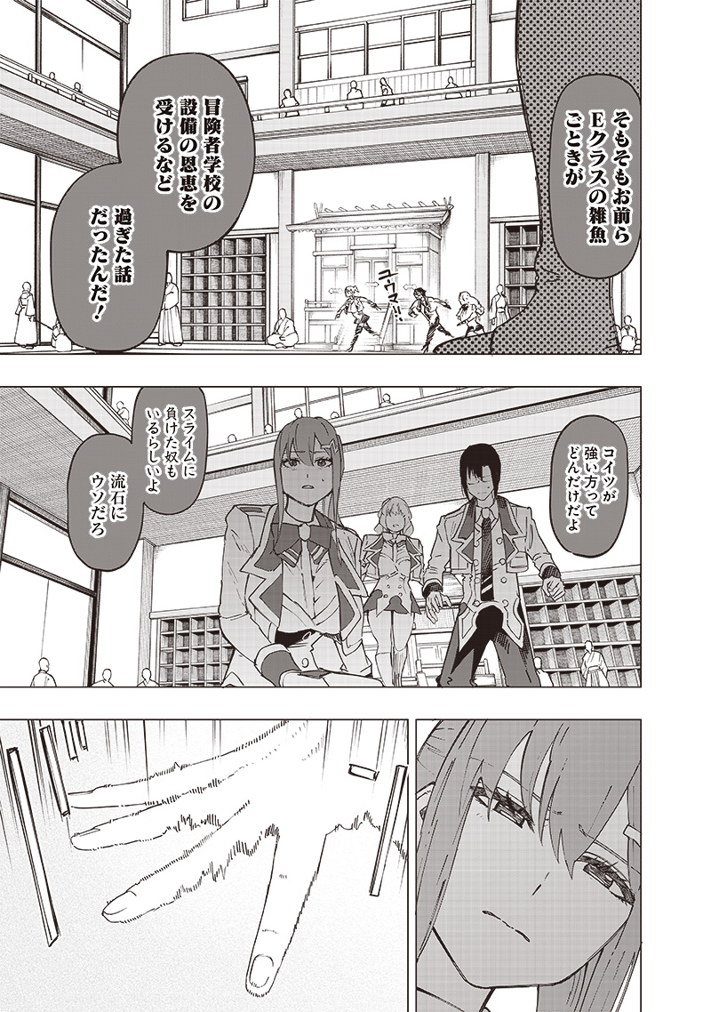 WAZAWAI AKU NO AVALON - raw - Chapter 28 - https://jpdd.ccdd.to/JPDD/wazawaiakunoavalon/260728/sbkivq5mf5c.jpg
