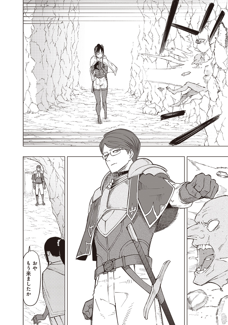 WAZAWAI AKU NO AVALON - raw - Chapter 29 - https://jpdd.ccdd.to/JPDD/wazawaiakunoavalon/261991/0h2qrzg2jld.jpg