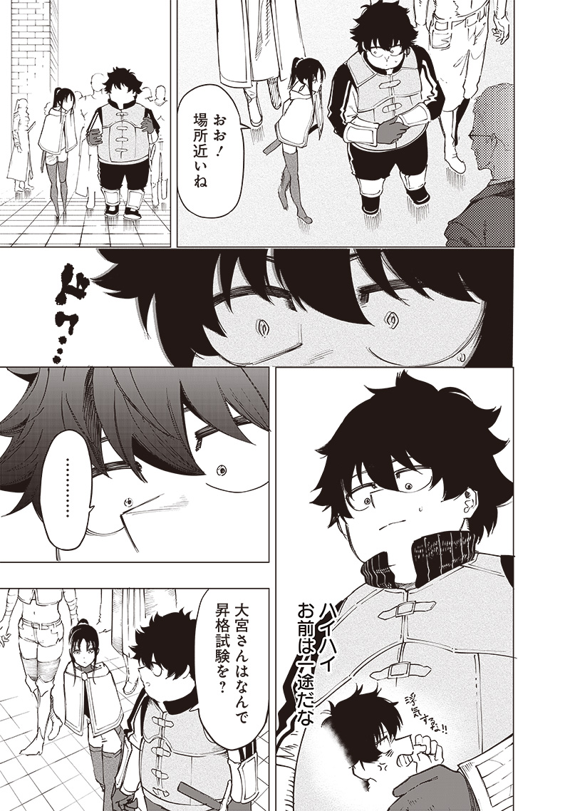 WAZAWAI AKU NO AVALON - raw - Chapter 29 - https://jpdd.ccdd.to/JPDD/wazawaiakunoavalon/261991/icr1qohfkfk.jpg