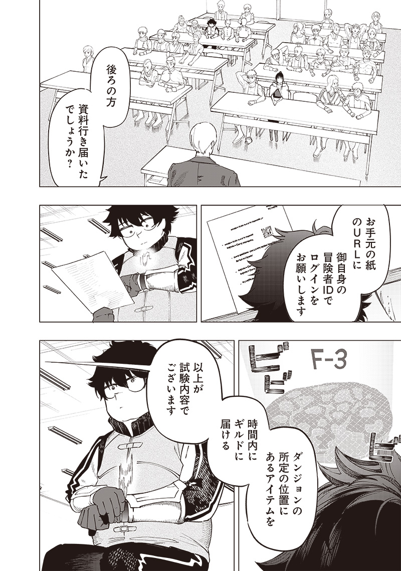 WAZAWAI AKU NO AVALON - raw - Chapter 29 - https://jpdd.ccdd.to/JPDD/wazawaiakunoavalon/261991/muvw1s3fvmv.jpg