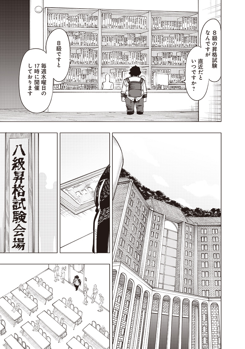 WAZAWAI AKU NO AVALON - raw - Chapter 29 - https://jpdd.ccdd.to/JPDD/wazawaiakunoavalon/261991/xryq4hbyloq.jpg