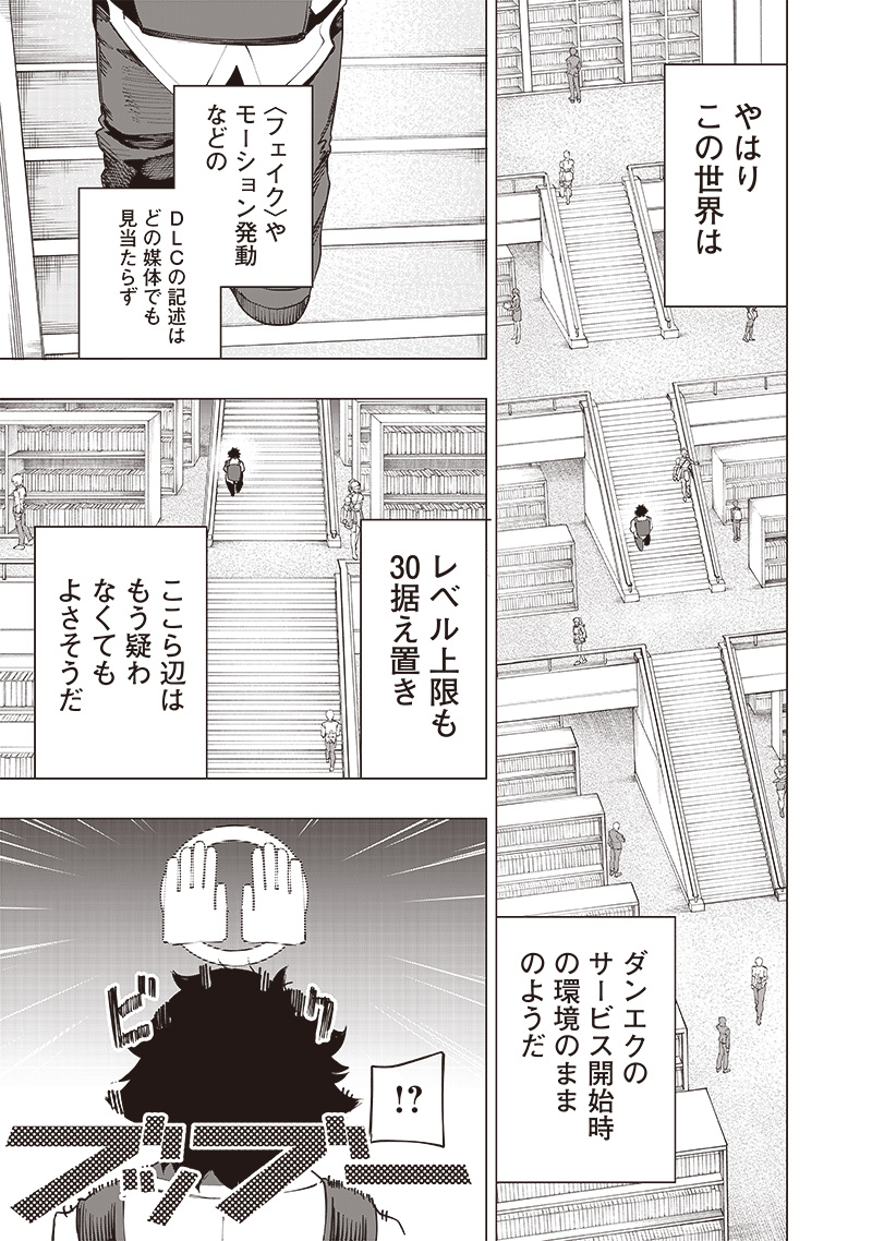 WAZAWAI AKU NO AVALON - raw - Chapter 29 - https://jpdd.ccdd.to/JPDD/wazawaiakunoavalon/261991/xwwqncp4qto.jpg