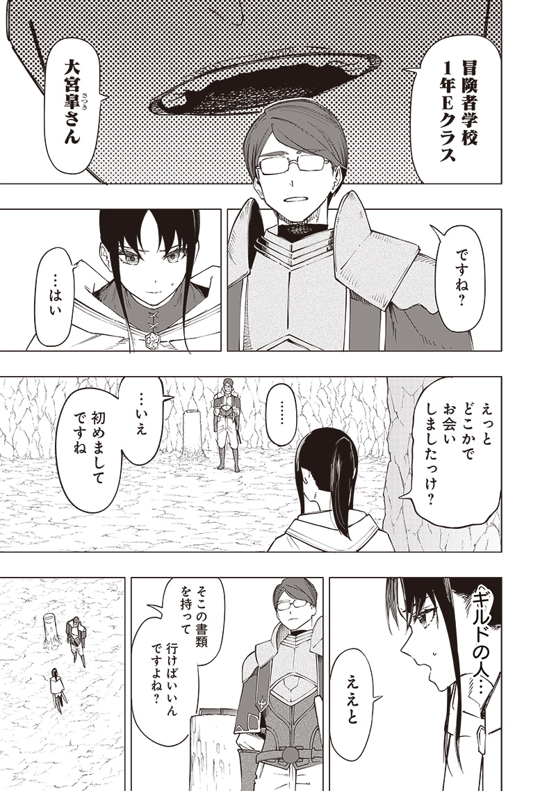WAZAWAI AKU NO AVALON - raw - Chapter 29 - https://jpdd.ccdd.to/JPDD/wazawaiakunoavalon/261991/zbbjom2wggc.jpg