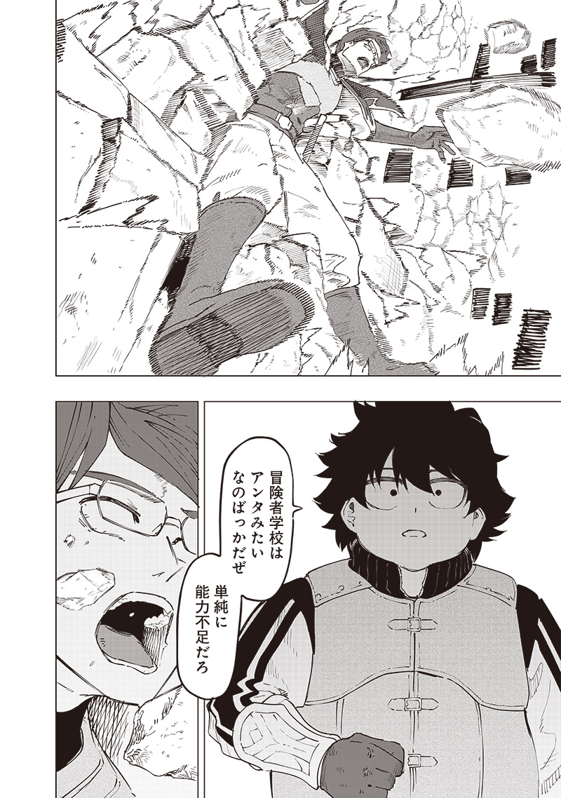 WAZAWAI AKU NO AVALON - raw - Chapter 30 - https://jpdd.ccdd.to/JPDD/wazawaiakunoavalon/262886/04nd0biy2hd.jpg