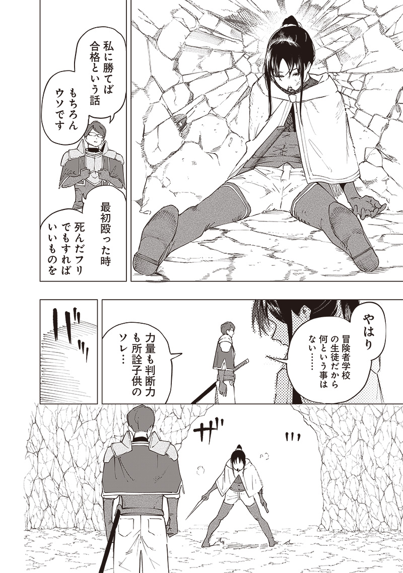 WAZAWAI AKU NO AVALON - raw - Chapter 30 - https://jpdd.ccdd.to/JPDD/wazawaiakunoavalon/262886/2qycrcvcuh0.jpg