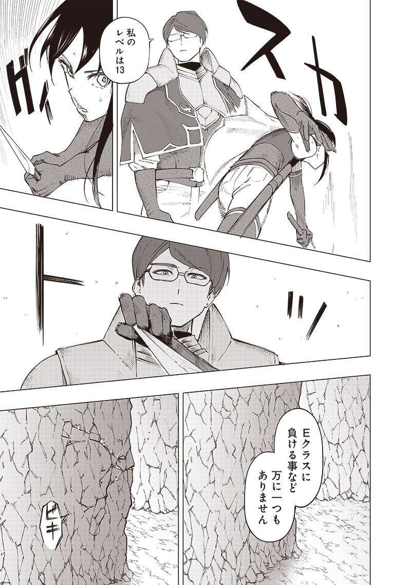 WAZAWAI AKU NO AVALON - raw - Chapter 30 - https://jpdd.ccdd.to/JPDD/wazawaiakunoavalon/262886/a1xtay2gpbm.jpg