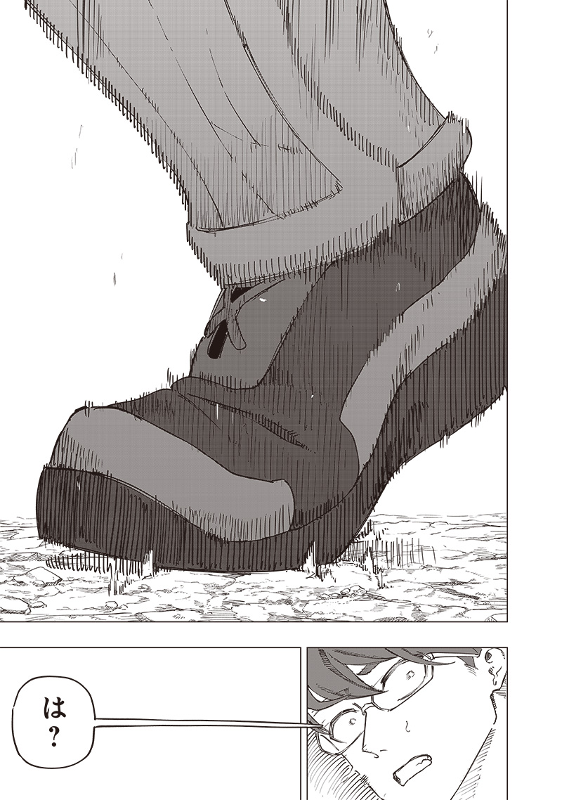 WAZAWAI AKU NO AVALON - raw - Chapter 30 - https://jpdd.ccdd.to/JPDD/wazawaiakunoavalon/262886/hkap0ixxevf.jpg