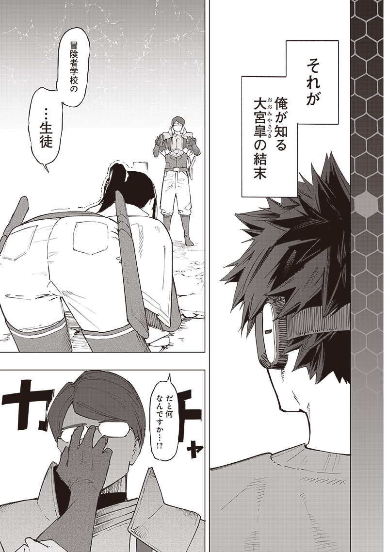 WAZAWAI AKU NO AVALON - raw - Chapter 30 - https://jpdd.ccdd.to/JPDD/wazawaiakunoavalon/262886/rol0bt1pujc.jpg