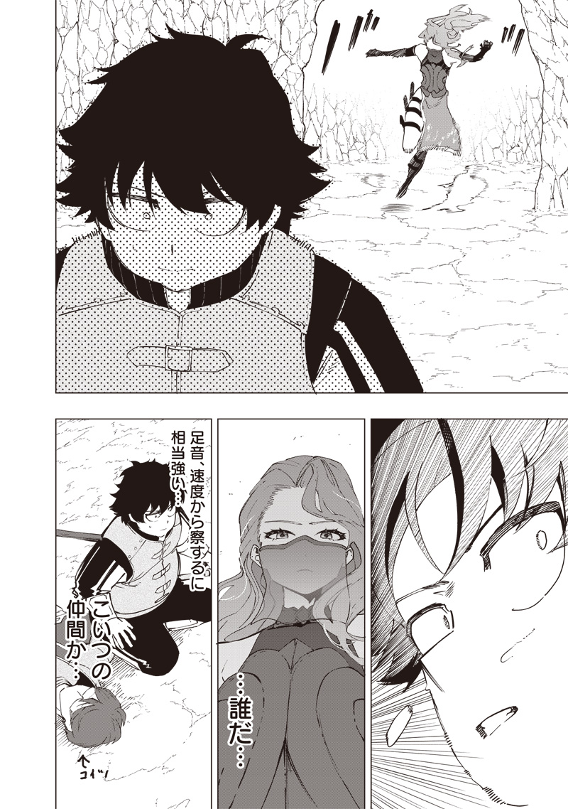 WAZAWAI AKU NO AVALON - raw - Chapter 31 - https://jpdd.ccdd.to/JPDD/wazawaiakunoavalon/263763/5bkfcaboy2o.jpg