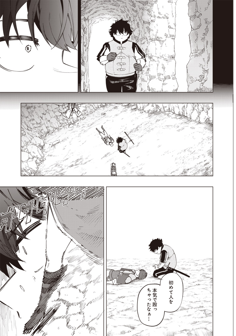 WAZAWAI AKU NO AVALON - raw - Chapter 31 - https://jpdd.ccdd.to/JPDD/wazawaiakunoavalon/263763/pmhmyyd1t0a.jpg
