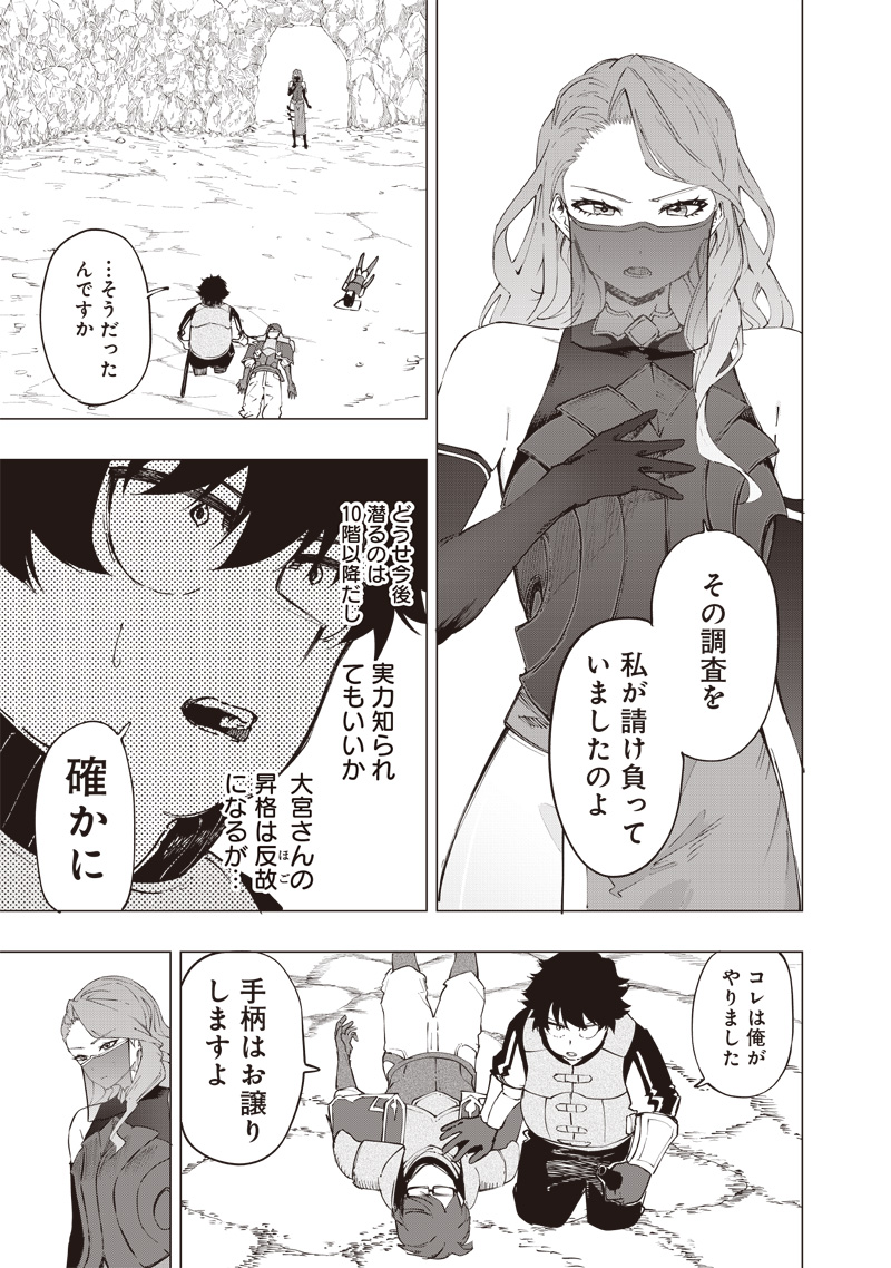 WAZAWAI AKU NO AVALON - raw - Chapter 31 - https://jpdd.ccdd.to/JPDD/wazawaiakunoavalon/263763/qdsaygkavbz.jpg