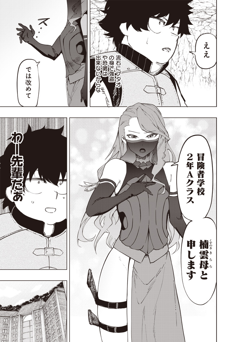 WAZAWAI AKU NO AVALON - raw - Chapter 31 - https://jpdd.ccdd.to/JPDD/wazawaiakunoavalon/263763/ztv3t4mb10w.jpg