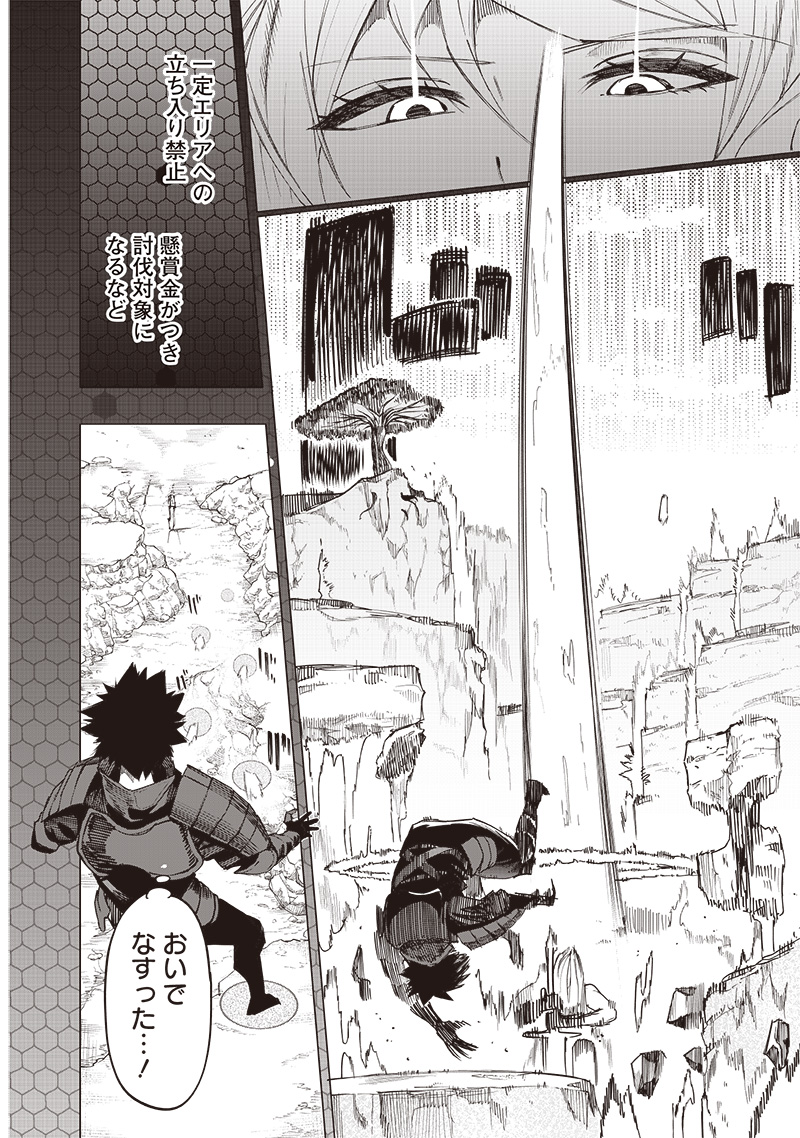 WAZAWAI AKU NO AVALON - raw - Chapter 32 - https://jpdd.ccdd.to/JPDD/wazawaiakunoavalon/264622/004i2gsqnpl.jpg