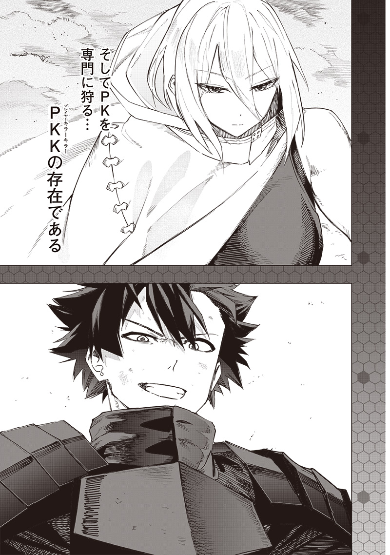 WAZAWAI AKU NO AVALON - raw - Chapter 32 - https://jpdd.ccdd.to/JPDD/wazawaiakunoavalon/264622/akpc54qcnap.jpg