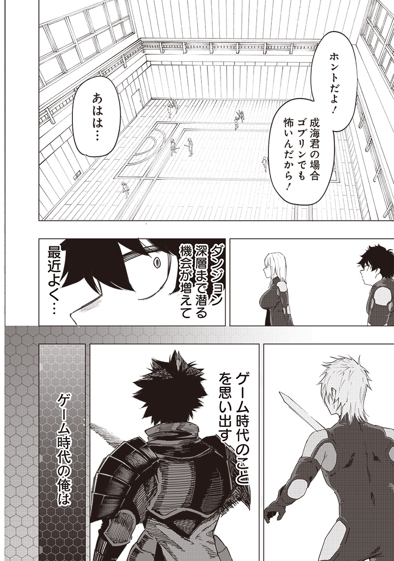 WAZAWAI AKU NO AVALON - raw - Chapter 32 - https://jpdd.ccdd.to/JPDD/wazawaiakunoavalon/264622/aoos3htmomj.jpg