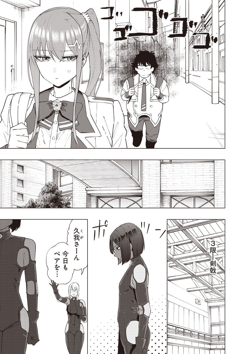 WAZAWAI AKU NO AVALON - raw - Chapter 32 - https://jpdd.ccdd.to/JPDD/wazawaiakunoavalon/264622/jg1pc3g0mpo.jpg