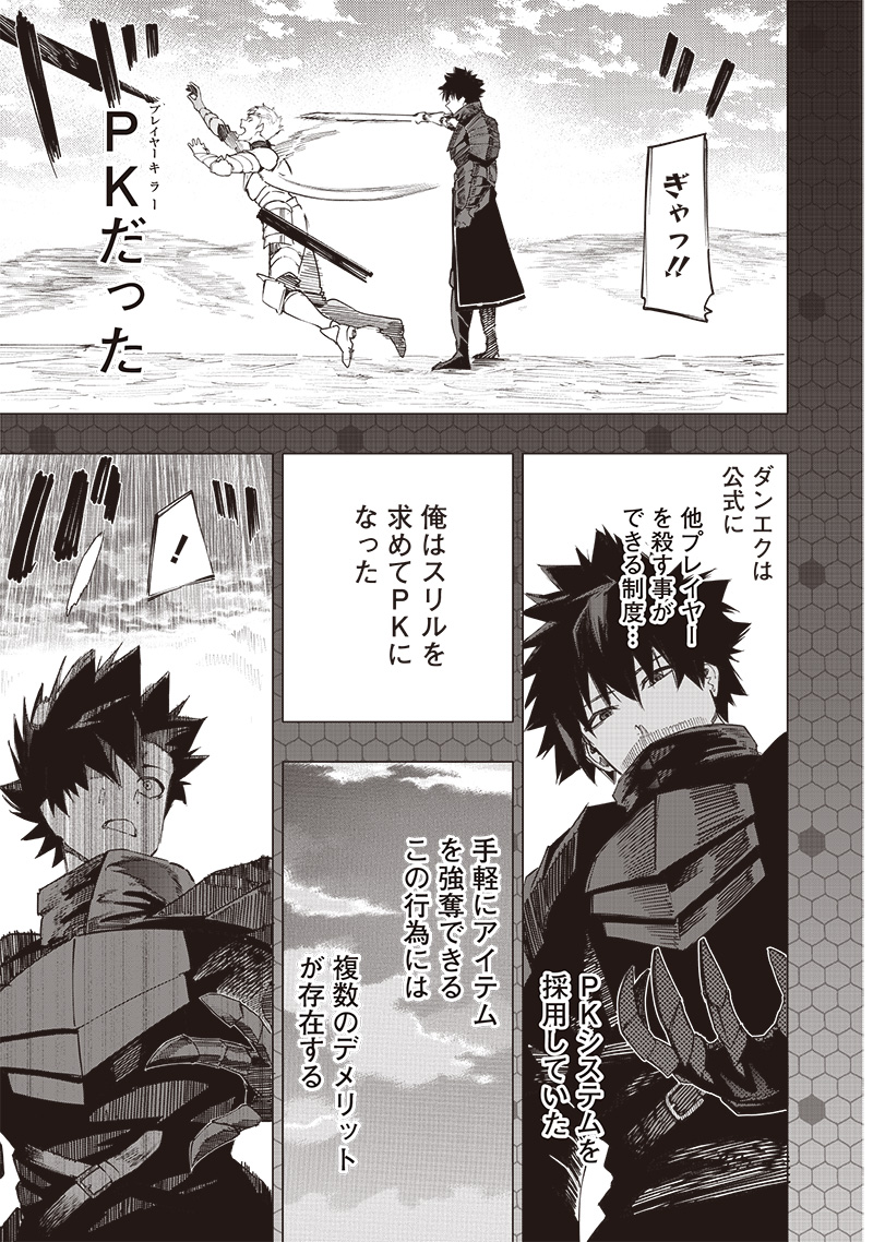 WAZAWAI AKU NO AVALON - raw - Chapter 32 - https://jpdd.ccdd.to/JPDD/wazawaiakunoavalon/264622/yg0a2gc254c.jpg