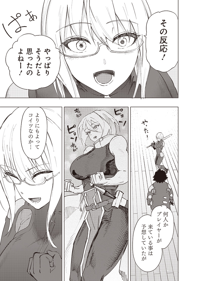 WAZAWAI AKU NO AVALON - raw - Chapter 33 - https://jpdd.ccdd.to/JPDD/wazawaiakunoavalon/266622/hnqtqp5flxm.jpg