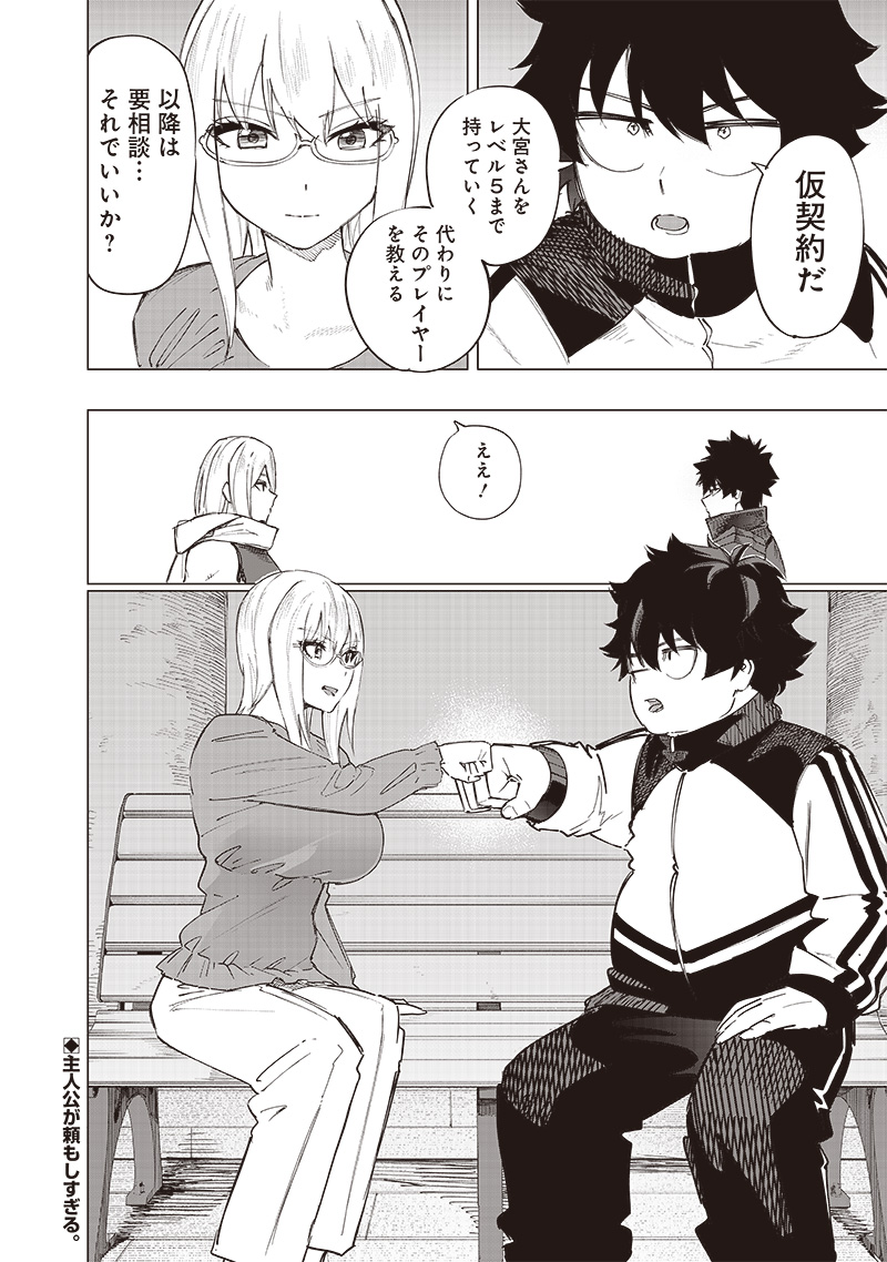 WAZAWAI AKU NO AVALON - raw - Chapter 33 - https://jpdd.ccdd.to/JPDD/wazawaiakunoavalon/266622/ji4jipnolz1.jpg