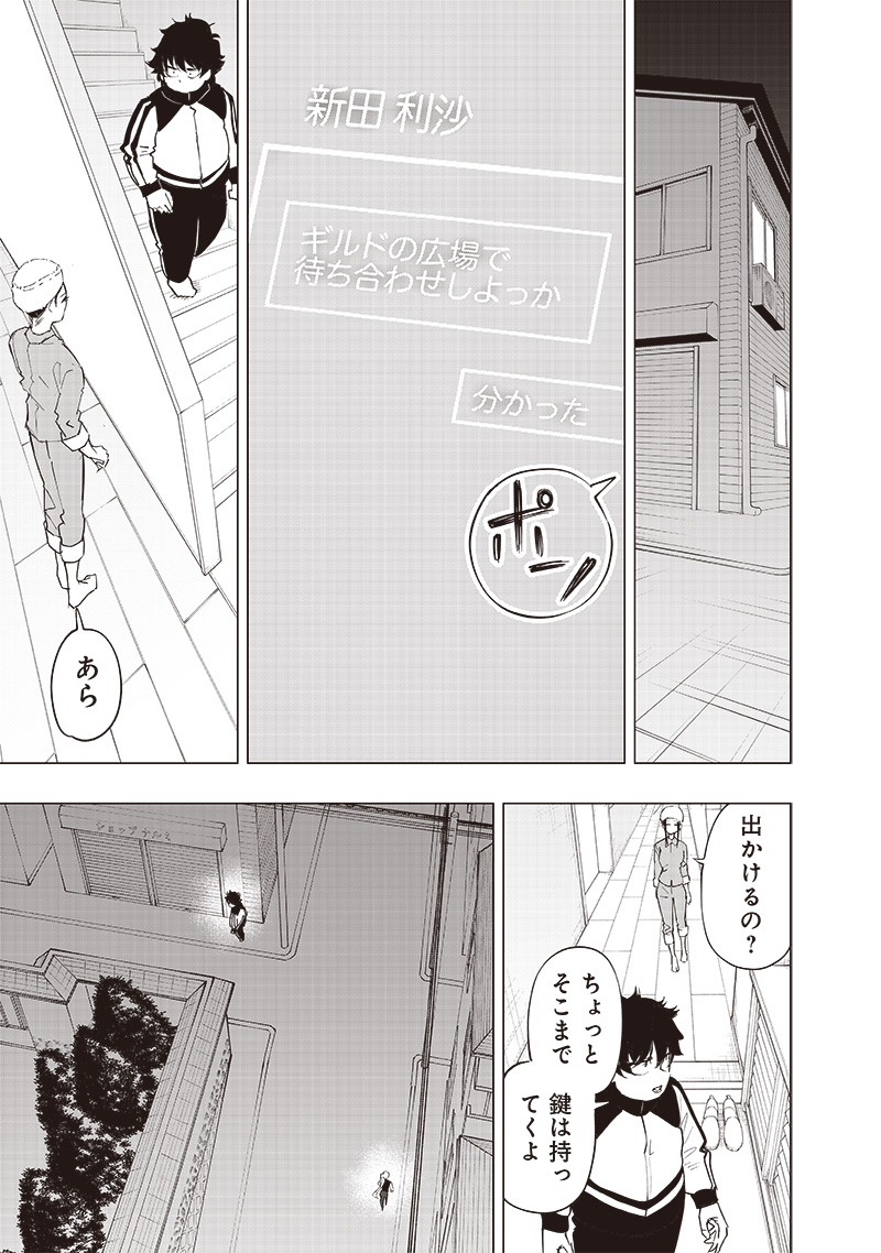 WAZAWAI AKU NO AVALON - raw - Chapter 33 - https://jpdd.ccdd.to/JPDD/wazawaiakunoavalon/266622/q2papl4d0g5.jpg