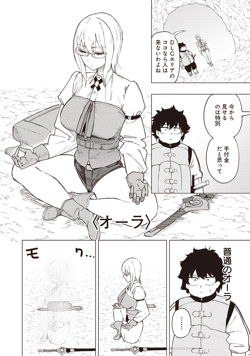 WAZAWAI AKU NO AVALON - raw - Chapter 34 - https://jpdd.ccdd.to/JPDD/wazawaiakunoavalon/267708/j4p1mwf0z2y.jpg