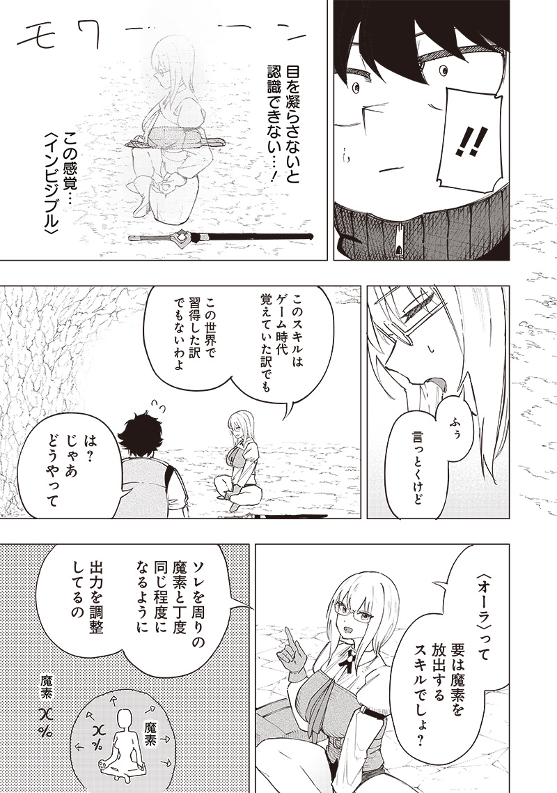 WAZAWAI AKU NO AVALON - raw - Chapter 34 - https://jpdd.ccdd.to/JPDD/wazawaiakunoavalon/267708/r40iqqdw3sb.jpg