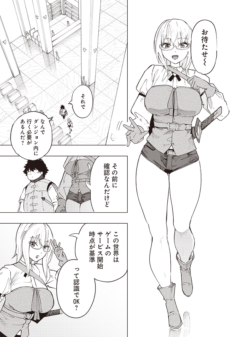 WAZAWAI AKU NO AVALON - raw - Chapter 34 - https://jpdd.ccdd.to/JPDD/wazawaiakunoavalon/267708/uwor0vki0ok.jpg