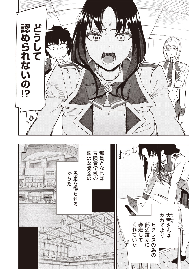 WAZAWAI AKU NO AVALON - raw - Chapter 35 - https://jpdd.ccdd.to/JPDD/wazawaiakunoavalon/268661/bc21dpqce2z.jpg