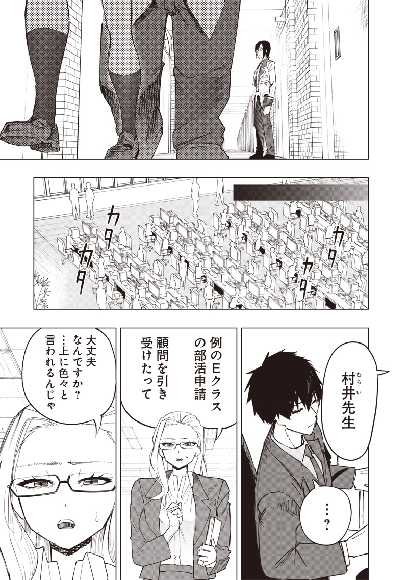 WAZAWAI AKU NO AVALON - raw - Chapter 35 - https://jpdd.ccdd.to/JPDD/wazawaiakunoavalon/268661/c3u4zhm5tcd.jpg