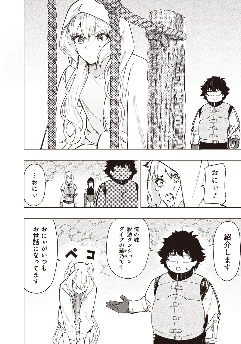 WAZAWAI AKU NO AVALON - raw - Chapter 36 - https://jpdd.ccdd.to/JPDD/wazawaiakunoavalon/269993/4rzteks2bob.jpg