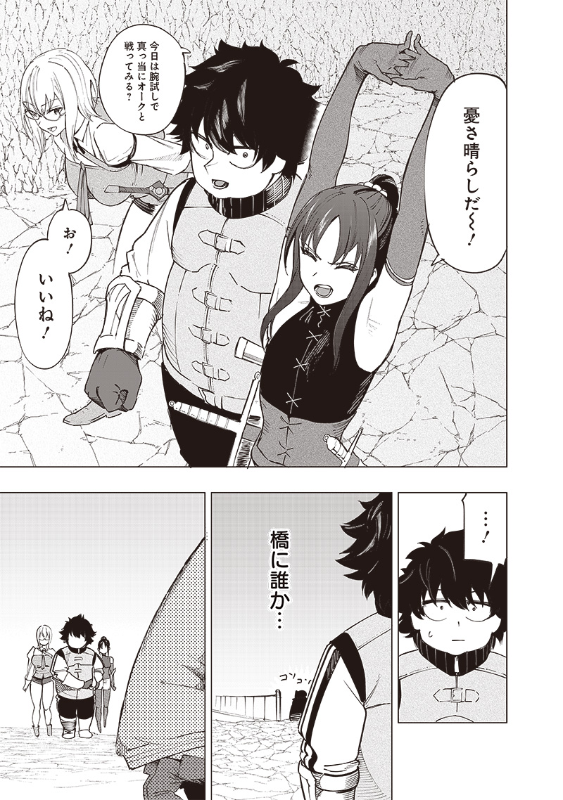 WAZAWAI AKU NO AVALON - raw - Chapter 36 - https://jpdd.ccdd.to/JPDD/wazawaiakunoavalon/269993/nnuiq0m5cyu.jpg