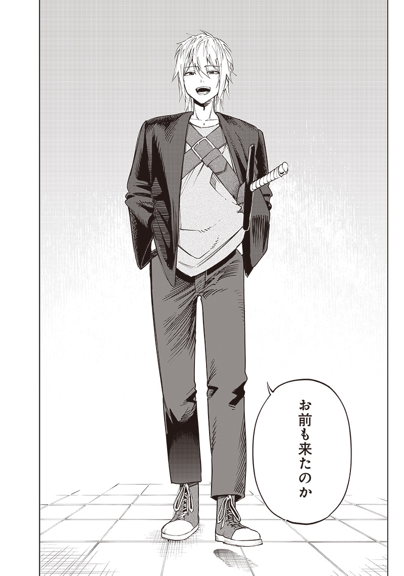 WAZAWAI AKU NO AVALON - raw - Chapter 37 - https://jpdd.ccdd.to/JPDD/wazawaiakunoavalon/271280/bmch34kons5.jpg