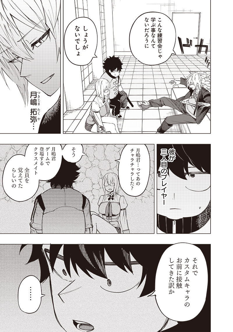 WAZAWAI AKU NO AVALON - raw - Chapter 37 - https://jpdd.ccdd.to/JPDD/wazawaiakunoavalon/271280/kcolqqnudup.jpg