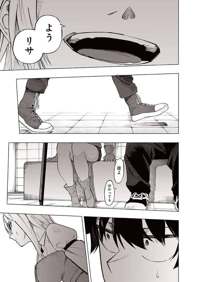 WAZAWAI AKU NO AVALON - raw - Chapter 37 - https://jpdd.ccdd.to/JPDD/wazawaiakunoavalon/271280/ogdbv1mzfuk.jpg