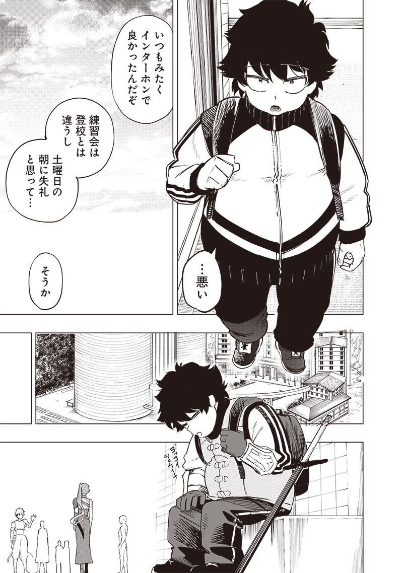 WAZAWAI AKU NO AVALON - raw - Chapter 37 - https://jpdd.ccdd.to/JPDD/wazawaiakunoavalon/271280/tivqn4pv1xe.jpg