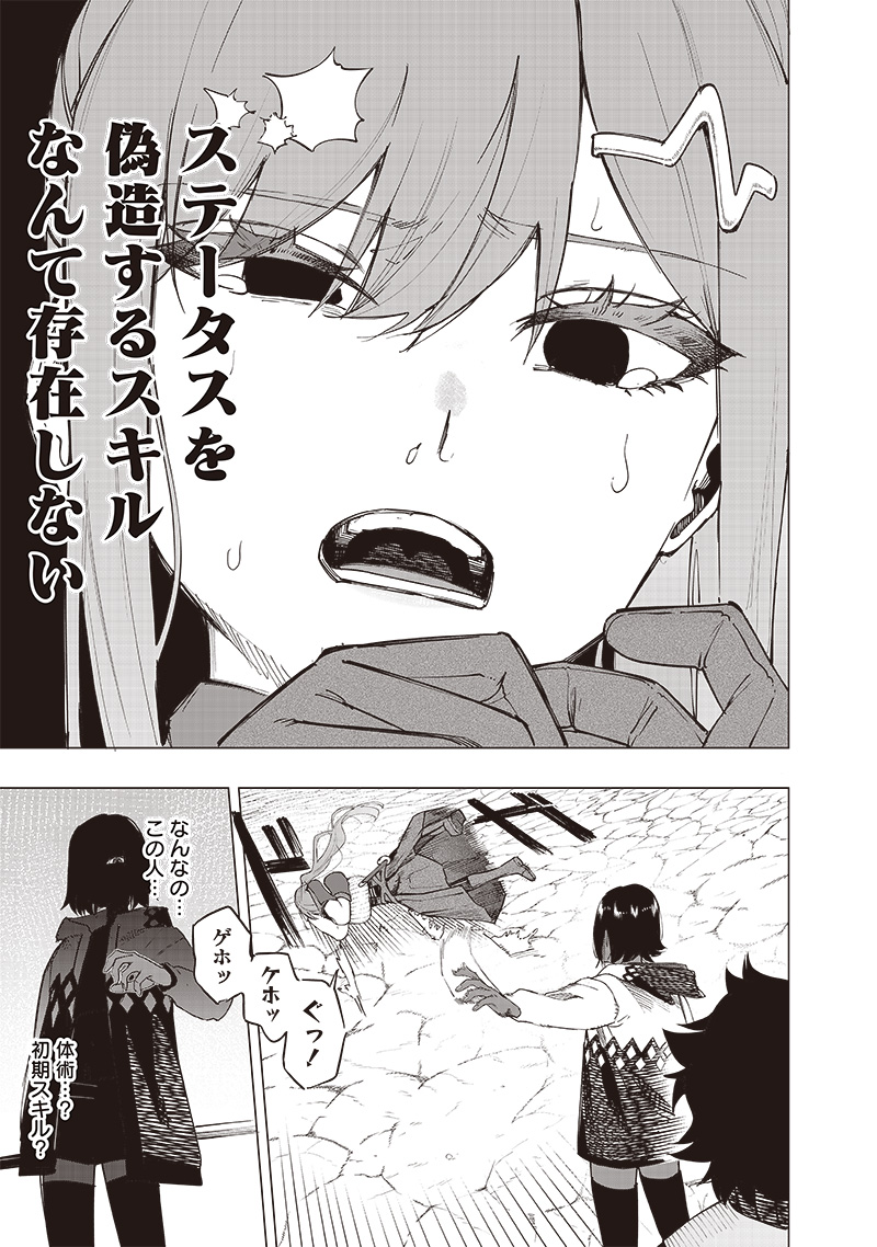 WAZAWAI AKU NO AVALON - raw - Chapter 38 - https://jpdd.ccdd.to/JPDD/wazawaiakunoavalon/272330/3bvbolhwuvc.jpg