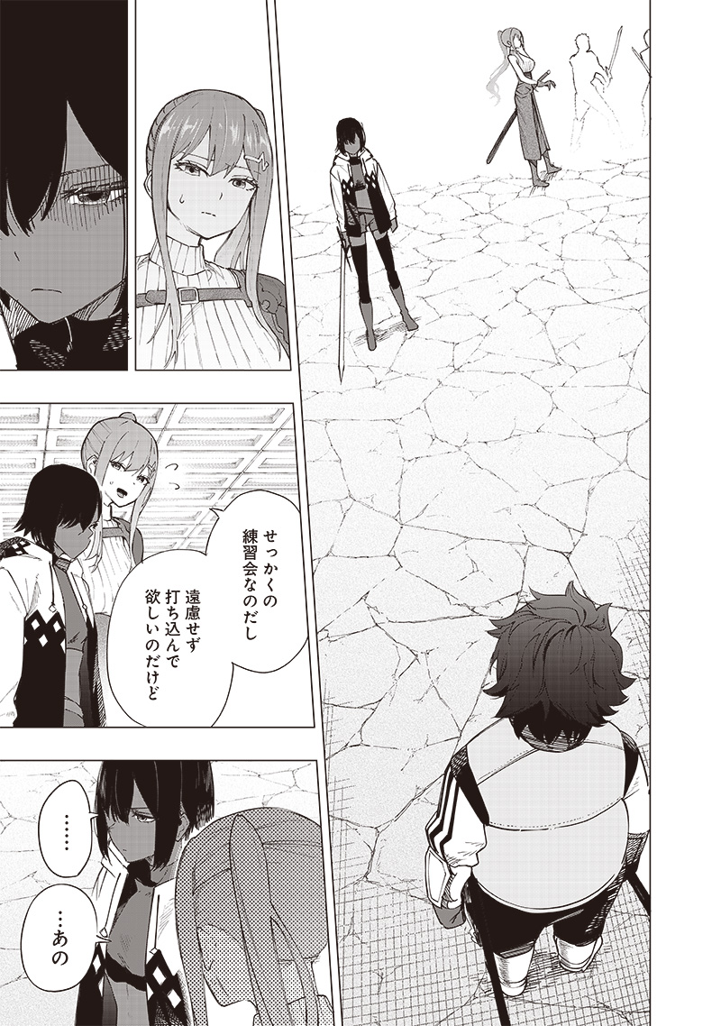 WAZAWAI AKU NO AVALON - raw - Chapter 38 - https://jpdd.ccdd.to/JPDD/wazawaiakunoavalon/272330/yqvlakave3t.jpg
