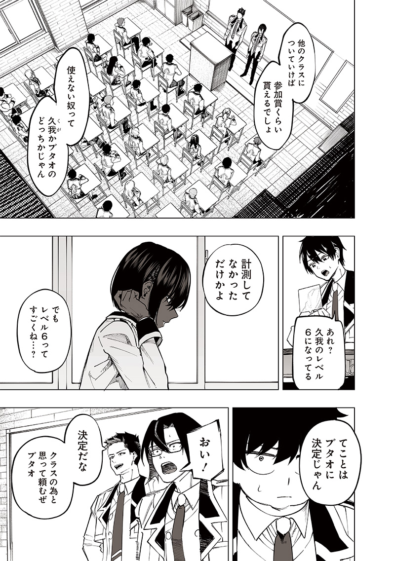 WAZAWAI AKU NO AVALON - raw - Chapter 39 - https://jpdd.ccdd.to/JPDD/wazawaiakunoavalon/274184/3yhdxmikzot.jpg