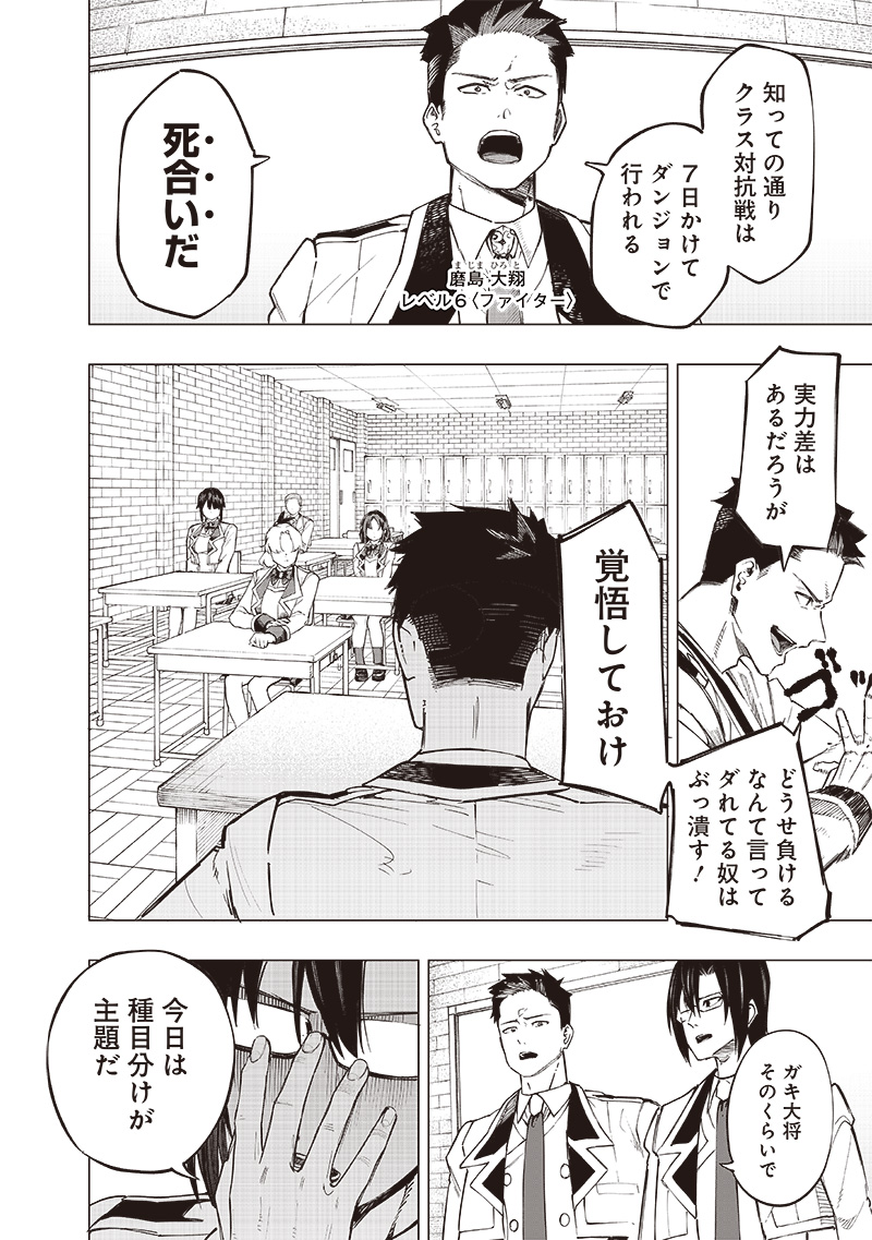 WAZAWAI AKU NO AVALON - raw - Chapter 39 - https://jpdd.ccdd.to/JPDD/wazawaiakunoavalon/274184/fyisec4pijo.jpg