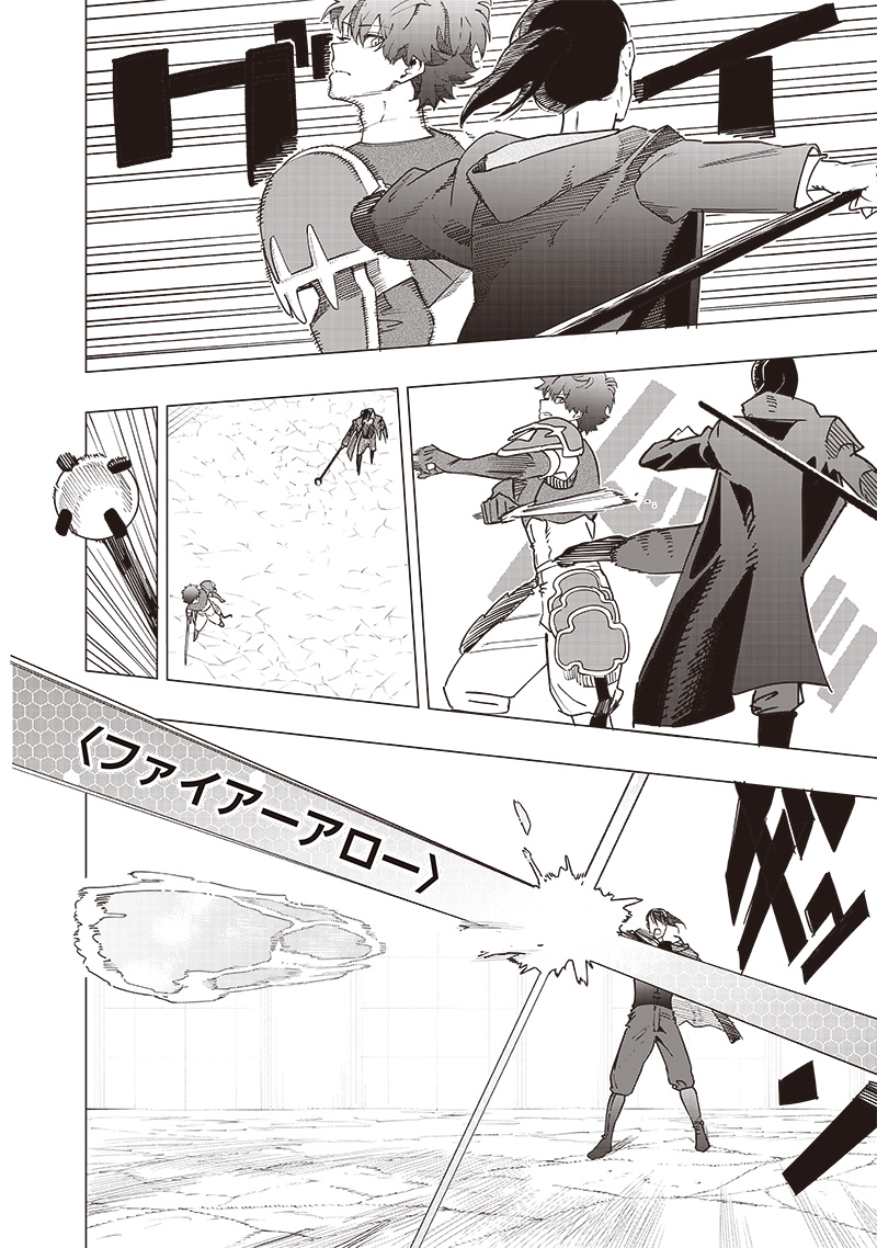 WAZAWAI AKU NO AVALON - raw - Chapter 41 - https://jpdd.ccdd.to/JPDD/wazawaiakunoavalon/277095/d3iatkkaytj.jpg