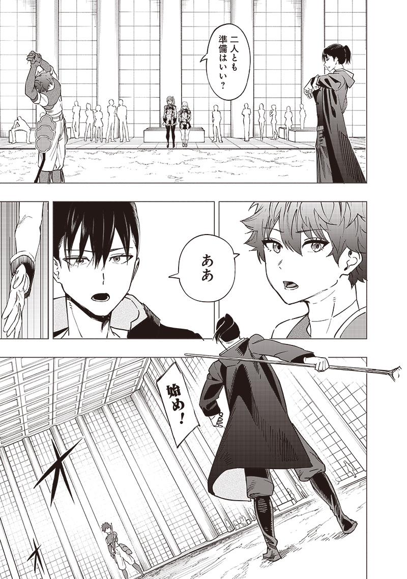 WAZAWAI AKU NO AVALON - raw - Chapter 41 - https://jpdd.ccdd.to/JPDD/wazawaiakunoavalon/277095/lhaokbobclk.jpg