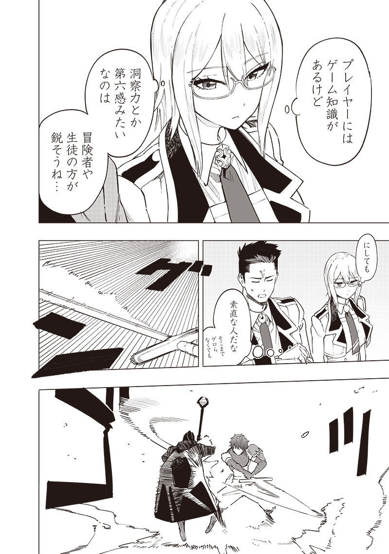 WAZAWAI AKU NO AVALON - raw - Chapter 41 - https://jpdd.ccdd.to/JPDD/wazawaiakunoavalon/277095/lyiqezgpivi.jpg