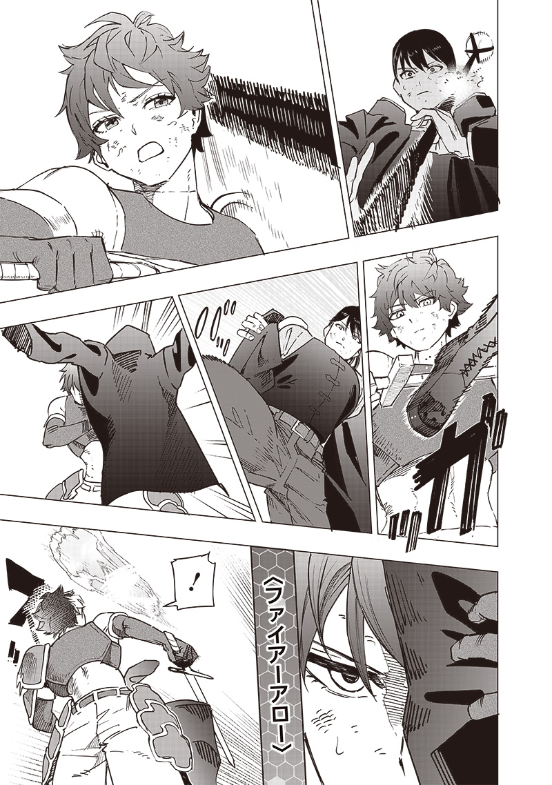WAZAWAI AKU NO AVALON - raw - Chapter 41 - https://jpdd.ccdd.to/JPDD/wazawaiakunoavalon/277095/obb1225wr4e.jpg