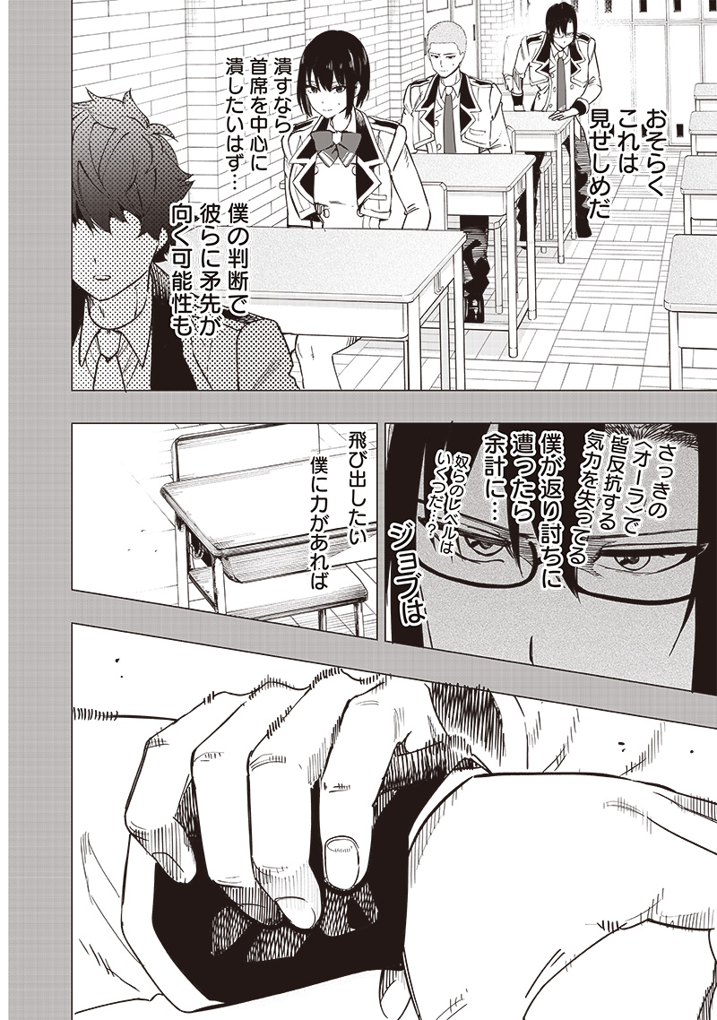 WAZAWAI AKU NO AVALON - raw - Chapter 42 - https://jpdd.ccdd.to/JPDD/wazawaiakunoavalon/277955/2wkgbgjfl1o.jpg