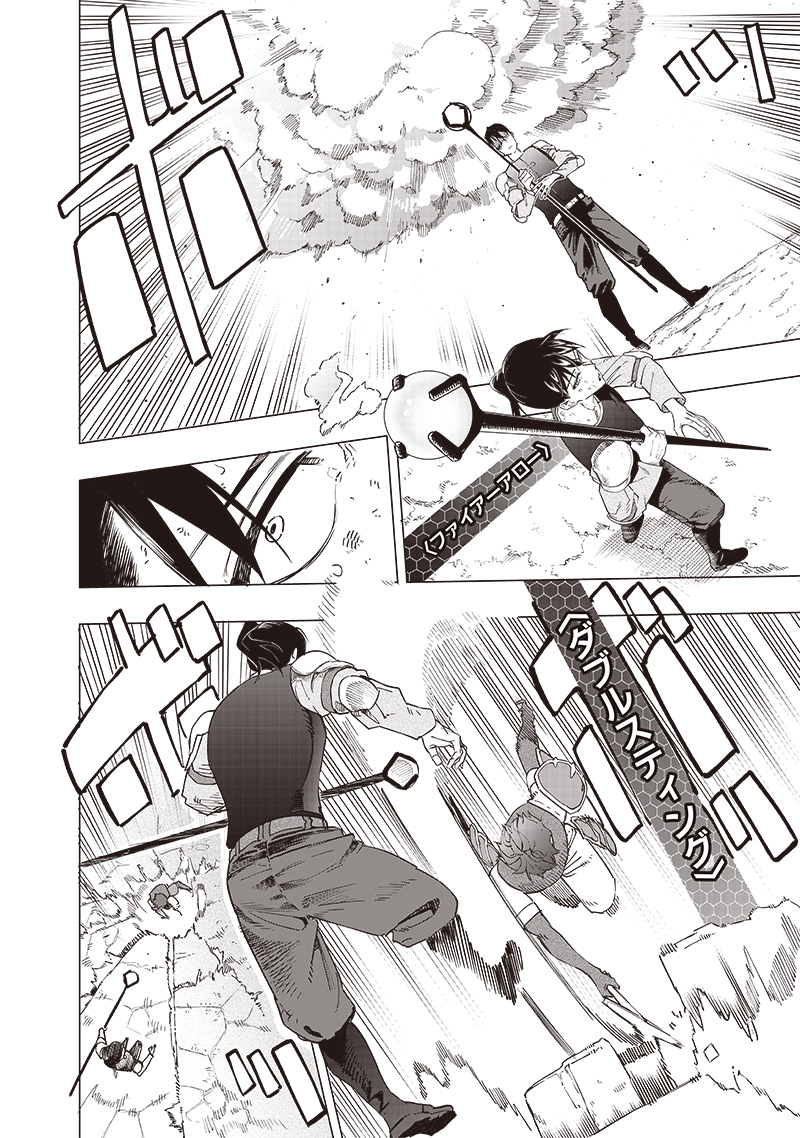 WAZAWAI AKU NO AVALON - raw - Chapter 42 - https://jpdd.ccdd.to/JPDD/wazawaiakunoavalon/277955/kxdfj4x4zmy.jpg