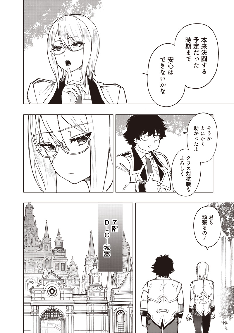 WAZAWAI AKU NO AVALON - raw - Chapter 43 - https://jpdd.ccdd.to/JPDD/wazawaiakunoavalon/279127/dqzbqyuixhs.jpg